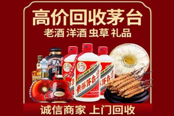 抚州市乐安诚信回收奔富