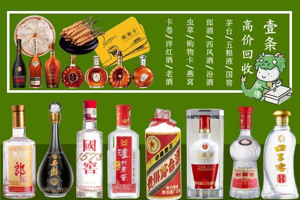 抚州市乐安烟酒回收