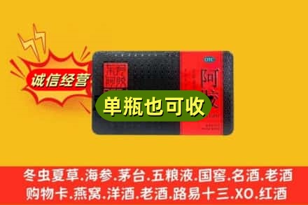 抚州市乐安回收阿胶