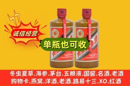 抚州市乐安诚信回收精品茅台