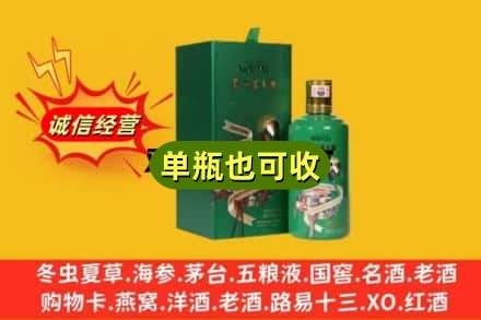 抚州市乐安诚信回收出口茅台酒