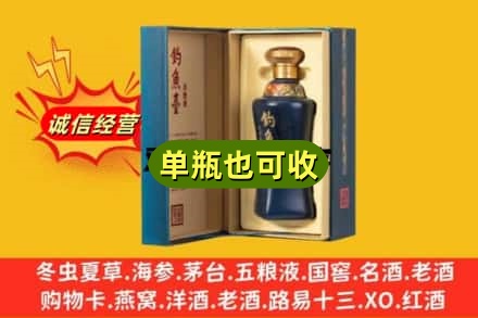 抚州市乐安诚信回收钓鱼台
