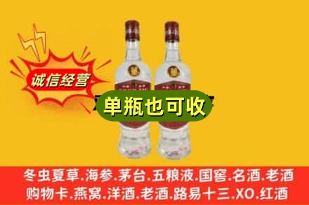 抚州市乐安诚信回收董酒
